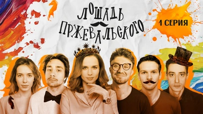 1 серия