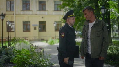 10 серия