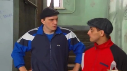 4 серия