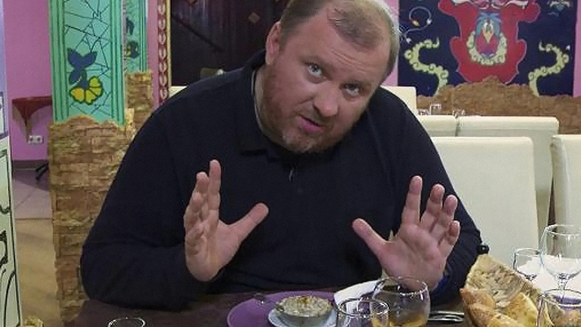 Кленово. Маракеш