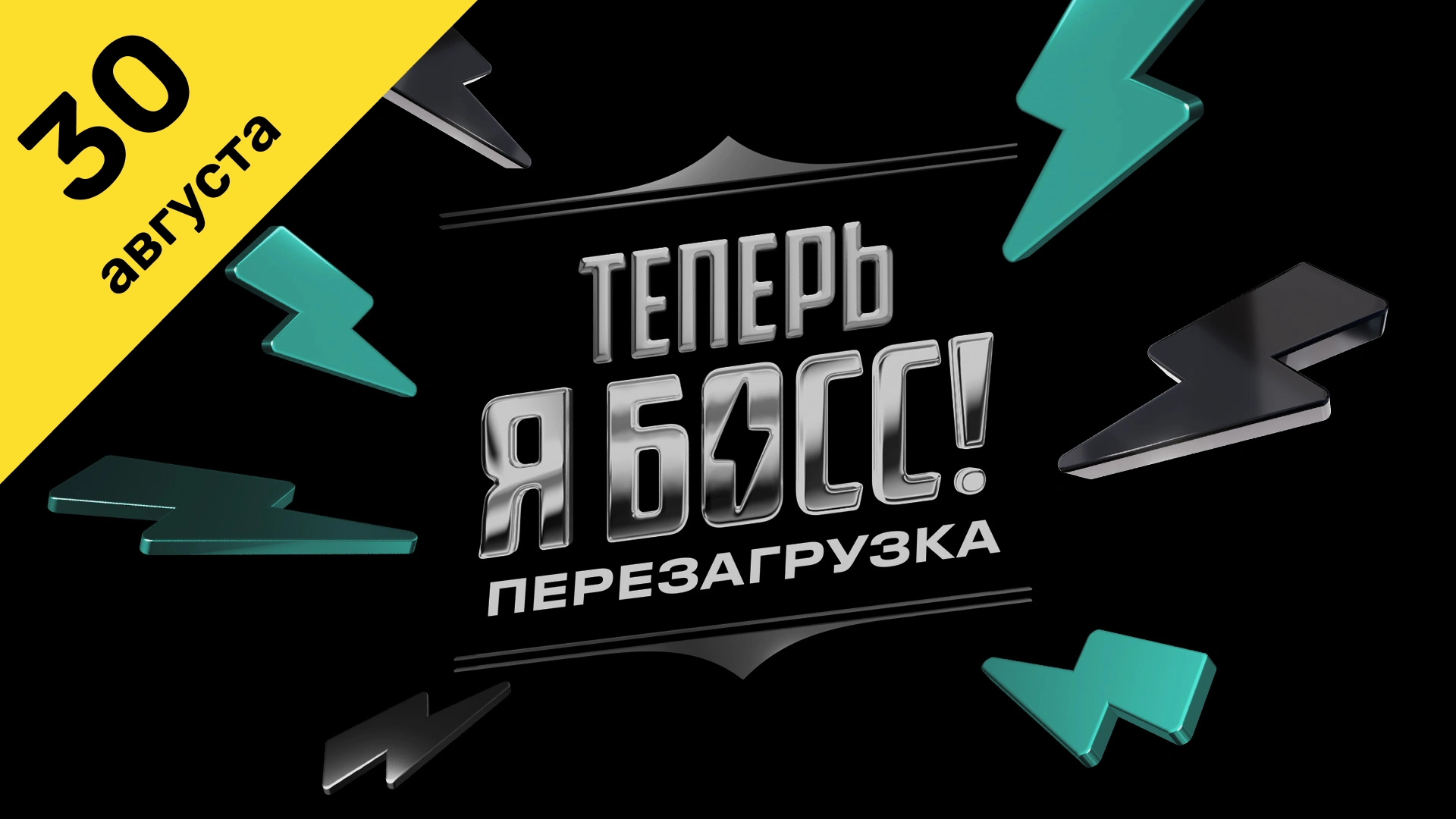 2 выпуск