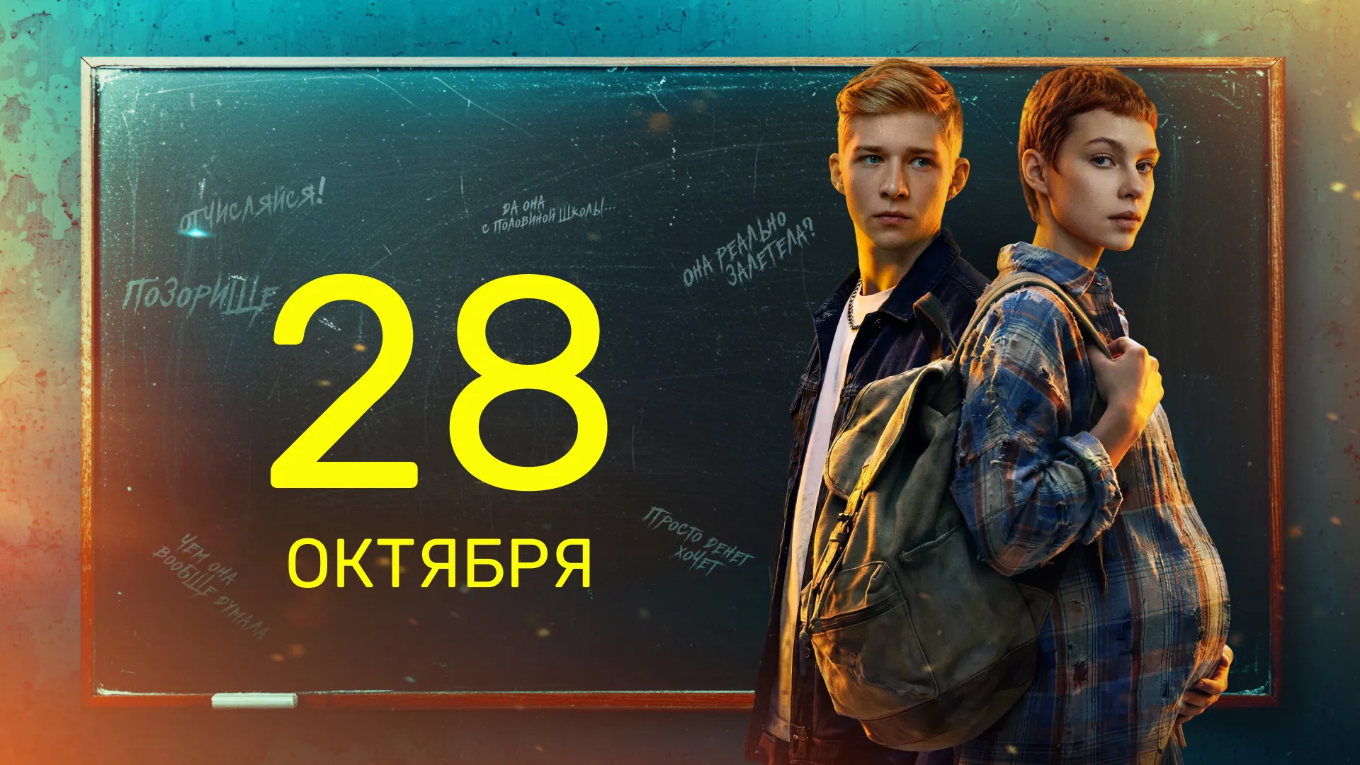 4 серия