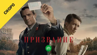 2 серия