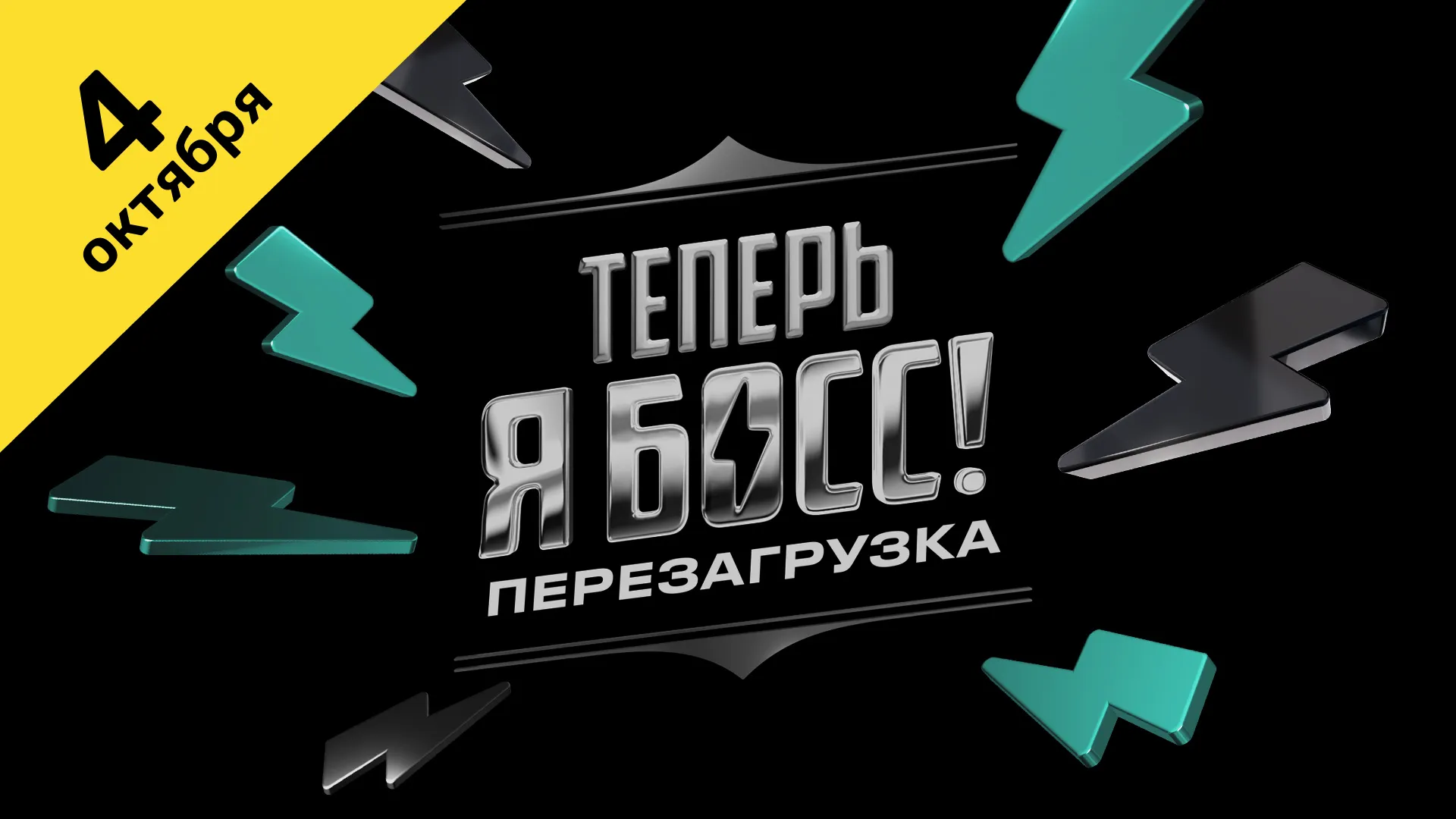 5 выпуск