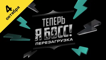5 выпуск