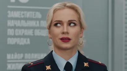 5 серия