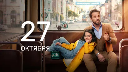 7 серия