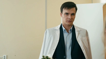 12 серия