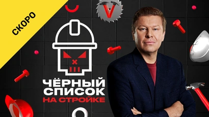 4 выпуск