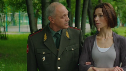 2 серия