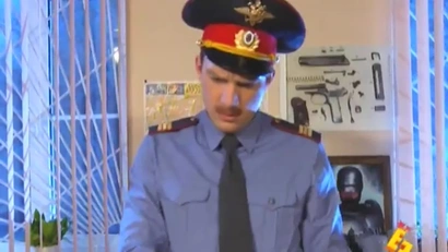 Менты