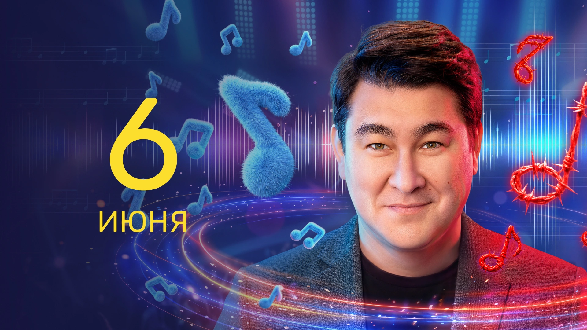 10 выпуск