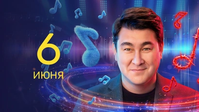 10 выпуск