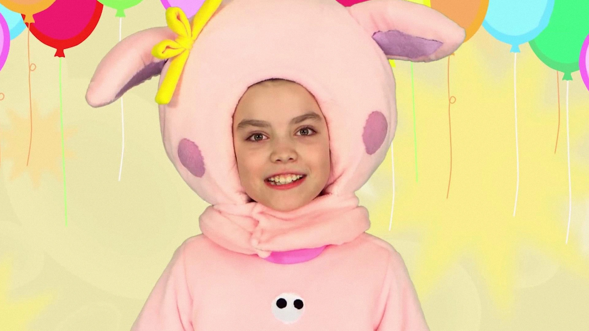 День рождения