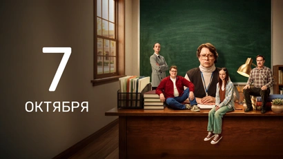 15 серия