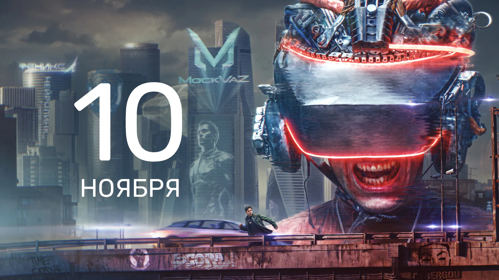 8 серия