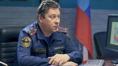 12 серия
