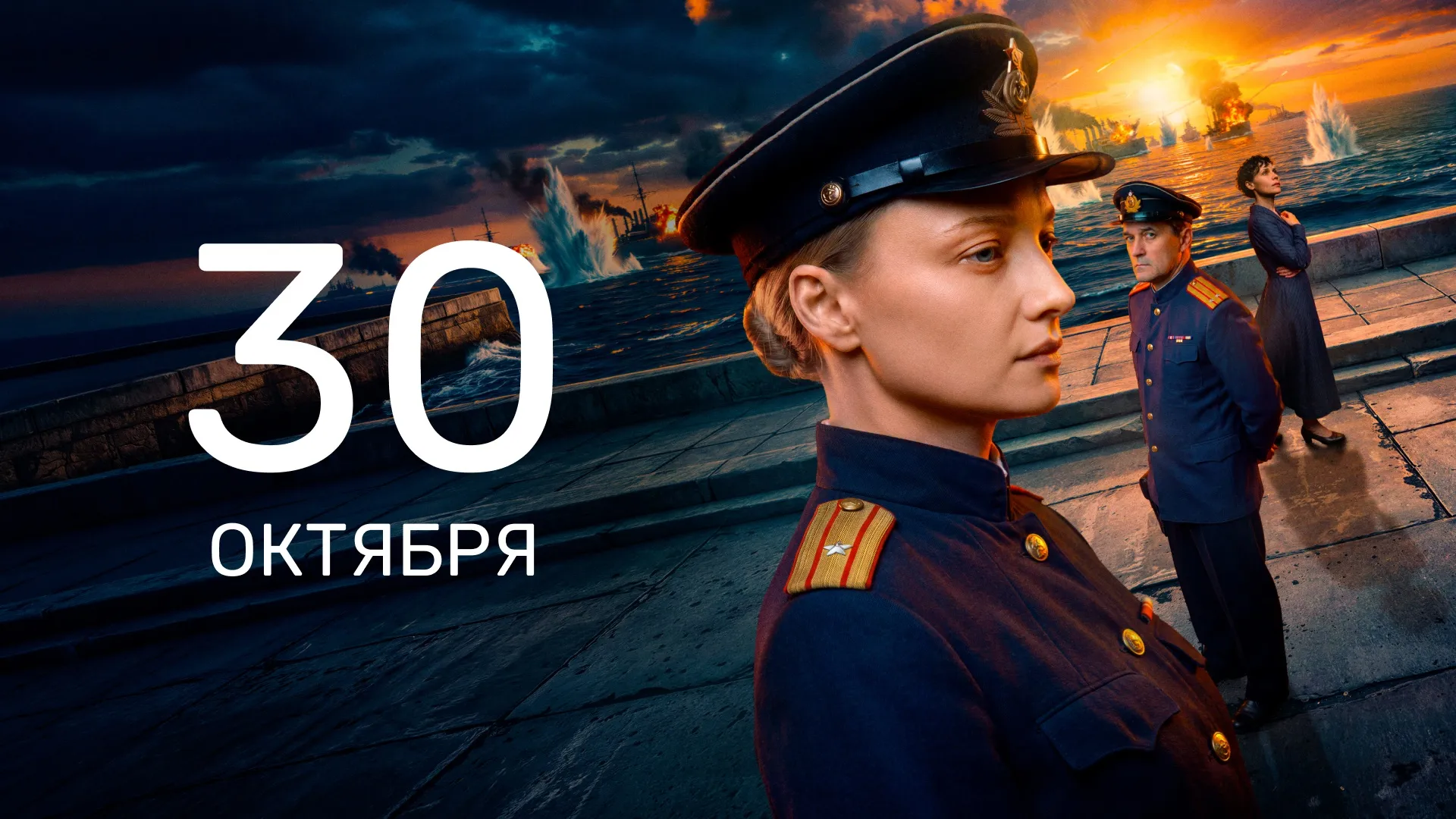 7 серия