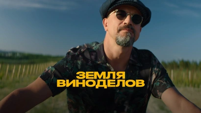 5. «Усадьба Дивноморское»