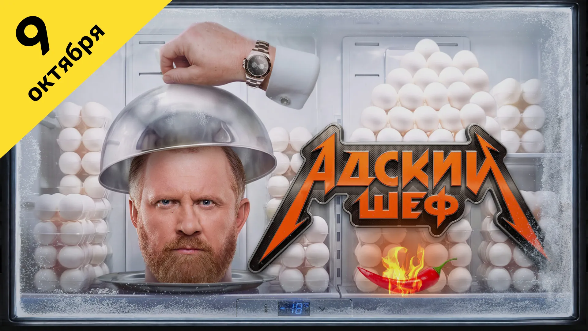 3 выпуск