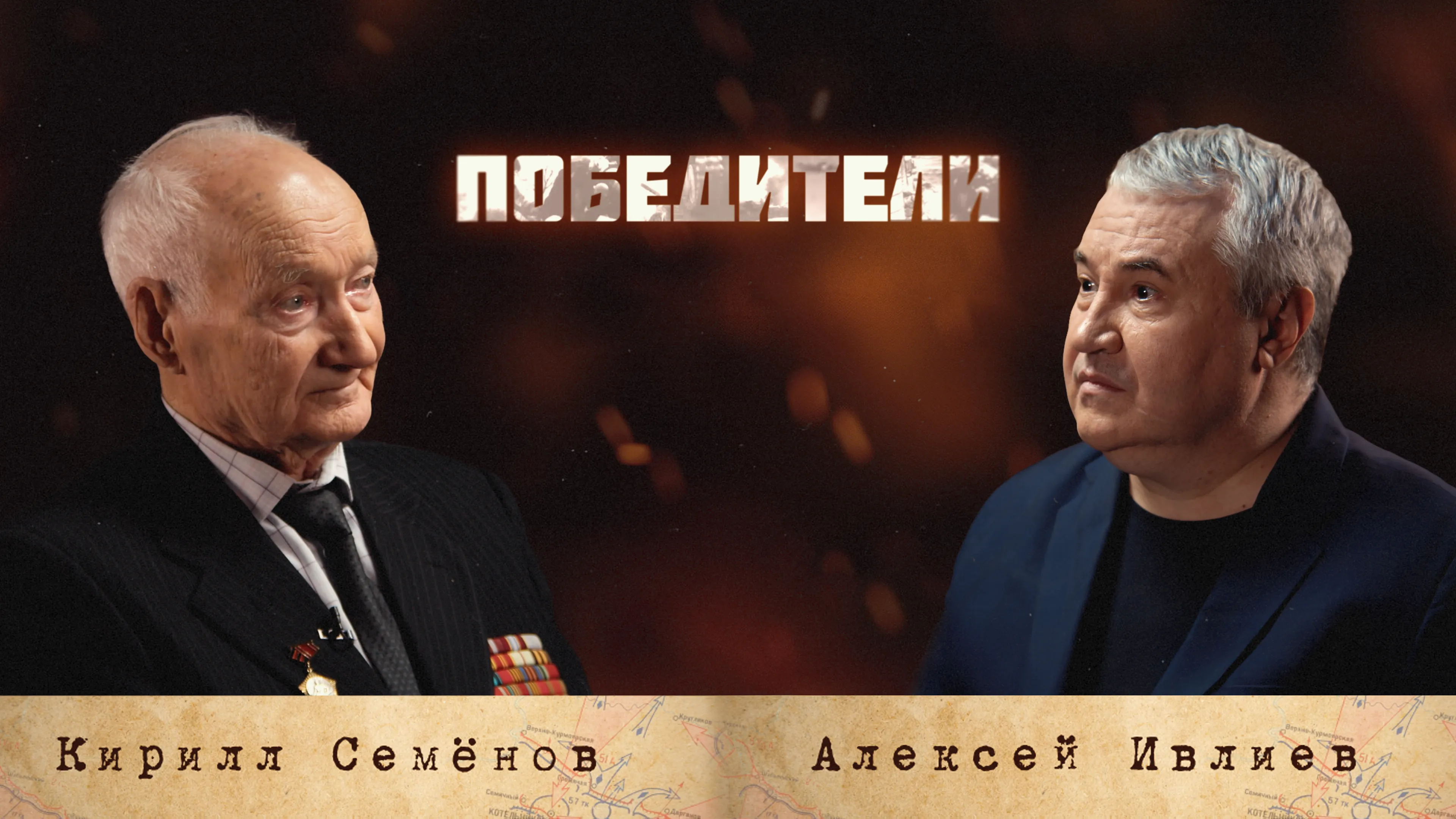 Семенов Кирилл Александрович