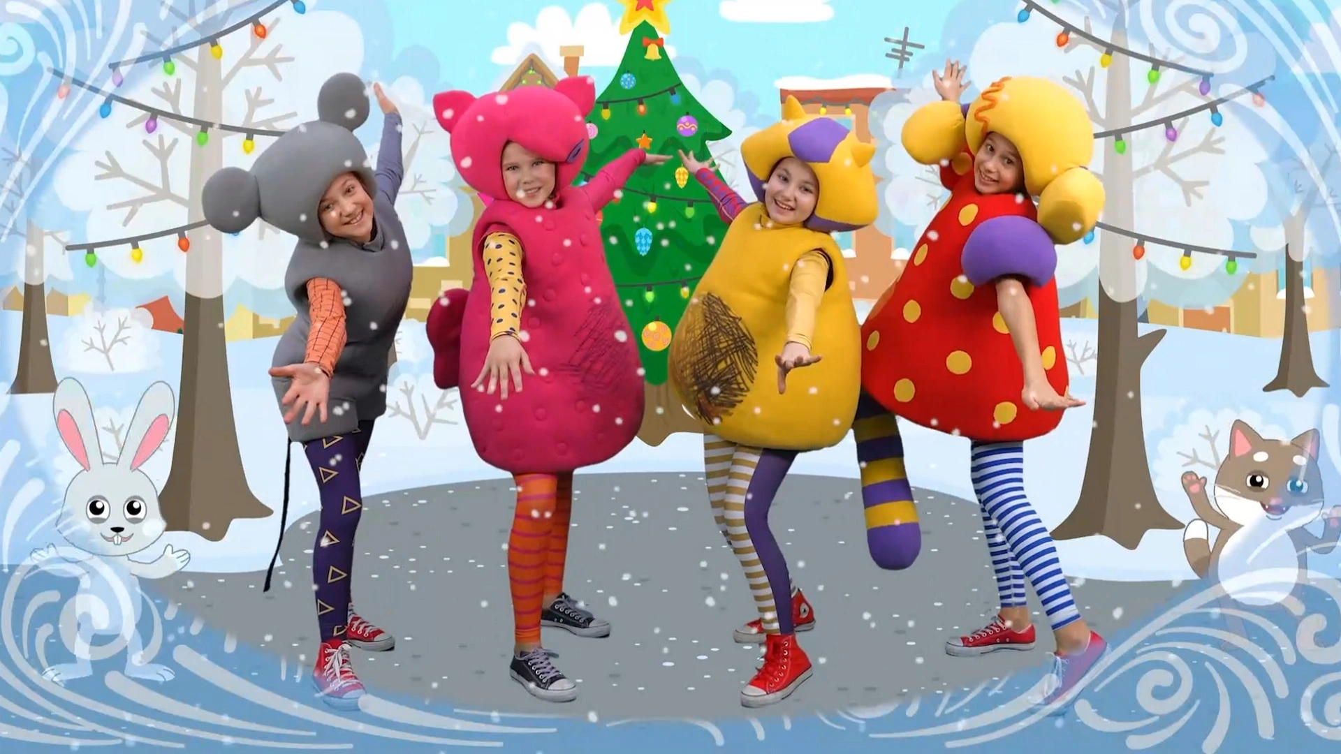 Новый год 2023