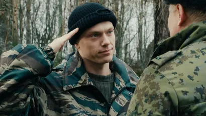 4 серия