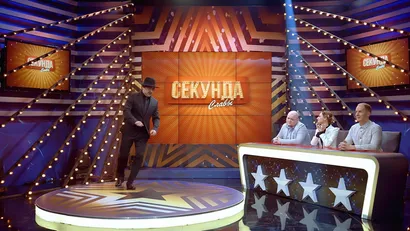 12 выпуск