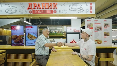 Кафе быстрого питания