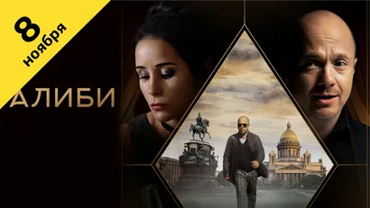 1 серия