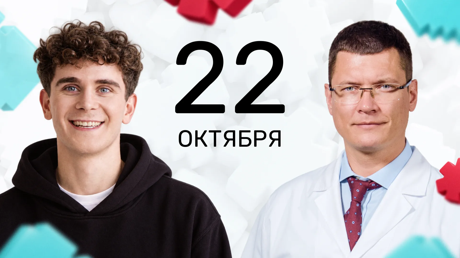 5 серия