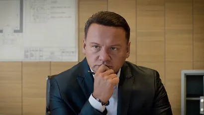 3 серия