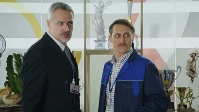 12 серия