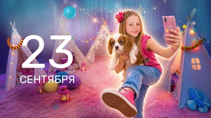 43 серия