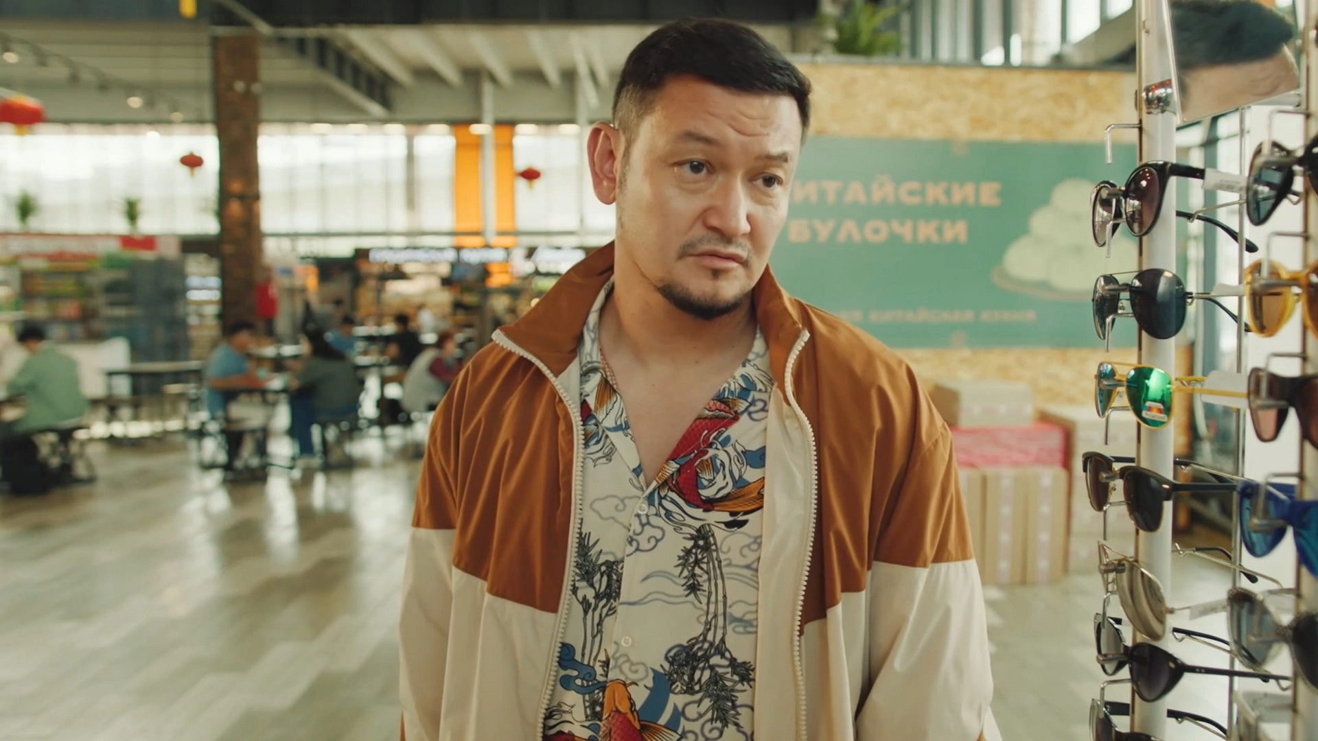 4 серия