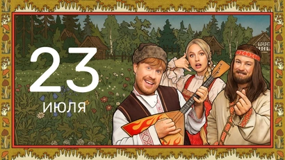 12 серия