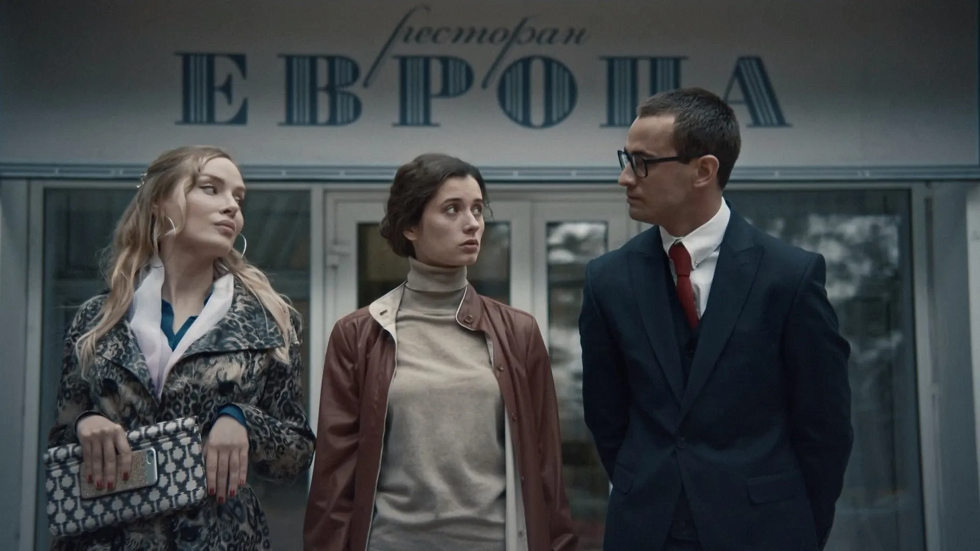 9 серия