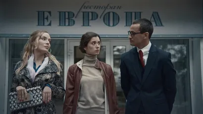 9 серия