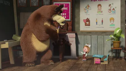 Будь здоров!