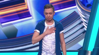 2 выпуск