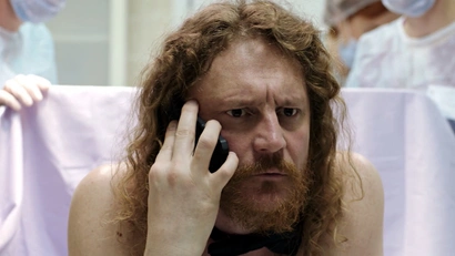 13 серия