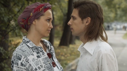 9 серия