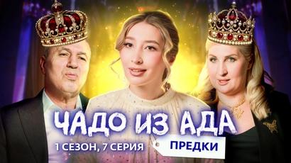 7 выпуск