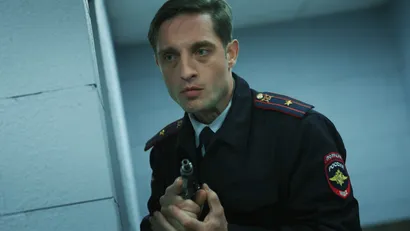 3 серия