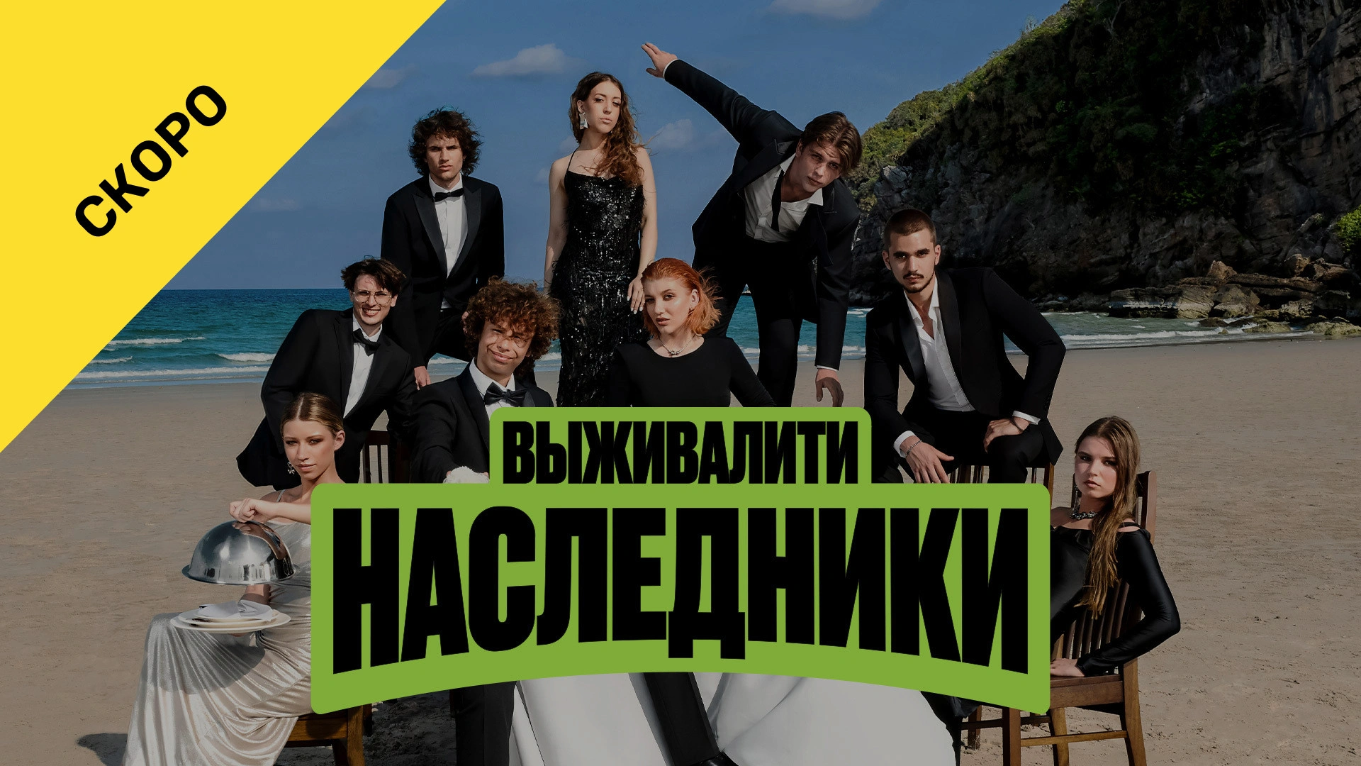 6 выпуск