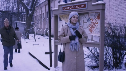 13 серия