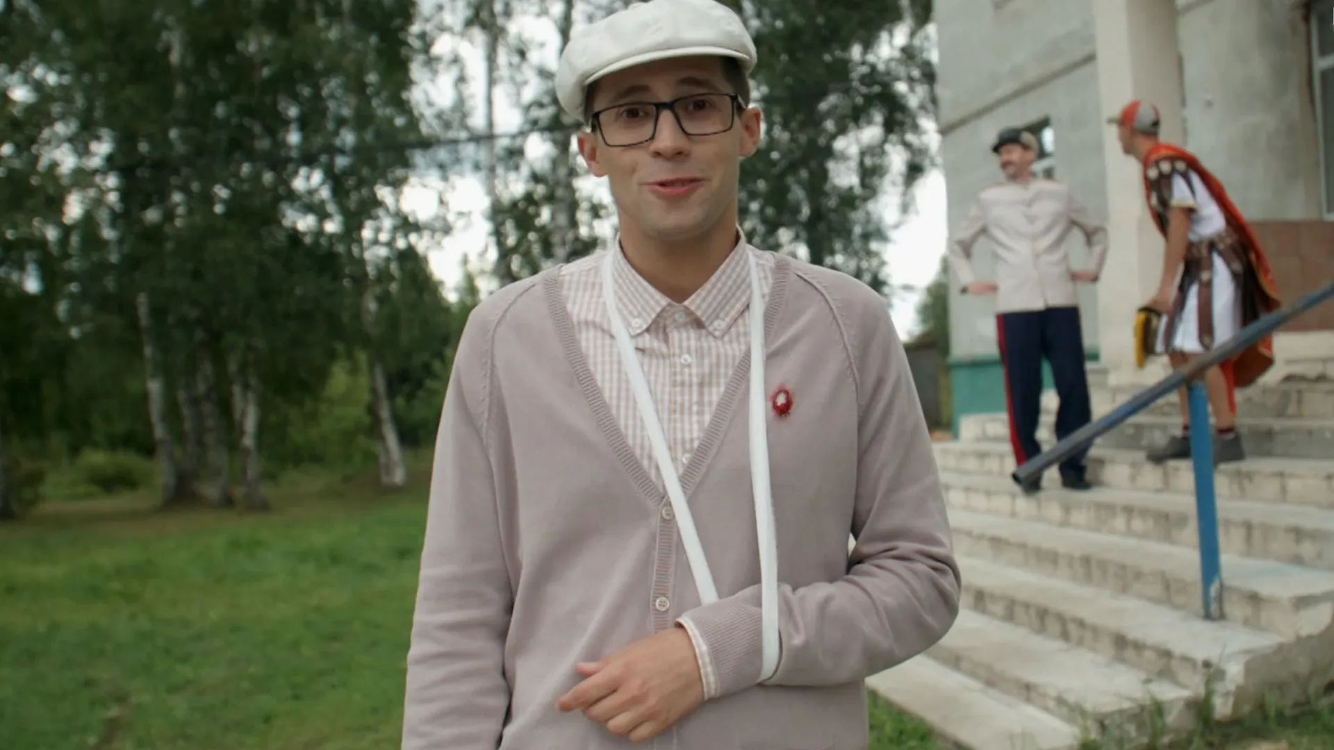2 серия