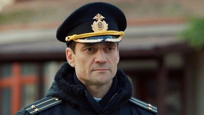 11 серия