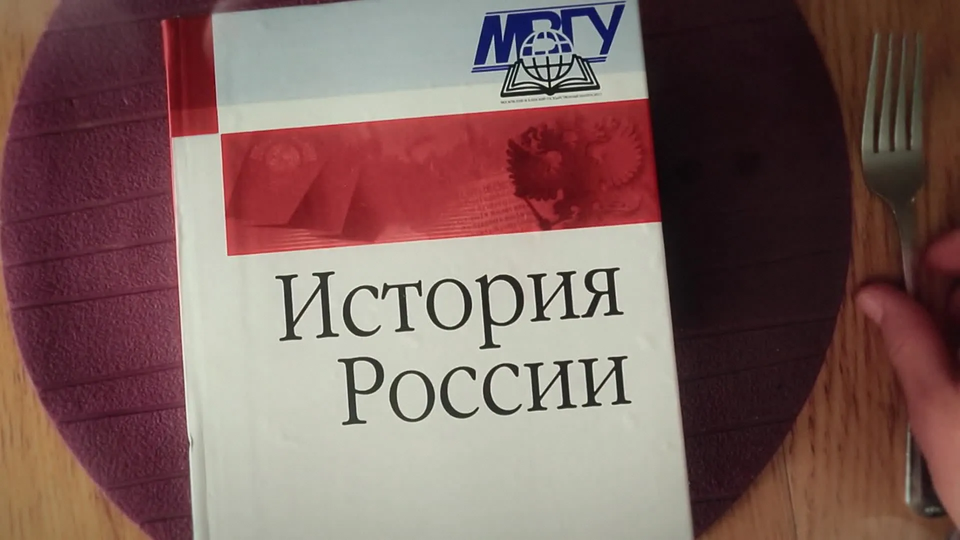 9 серия