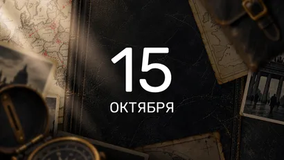 8 серия